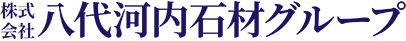 熊本・八代河内石材グループ｜建墓・お墓じまい・戒名彫り・墓石リフォーム・粉骨対応｜仏壇・位牌・仏具・斎場など仏事全般をサポート